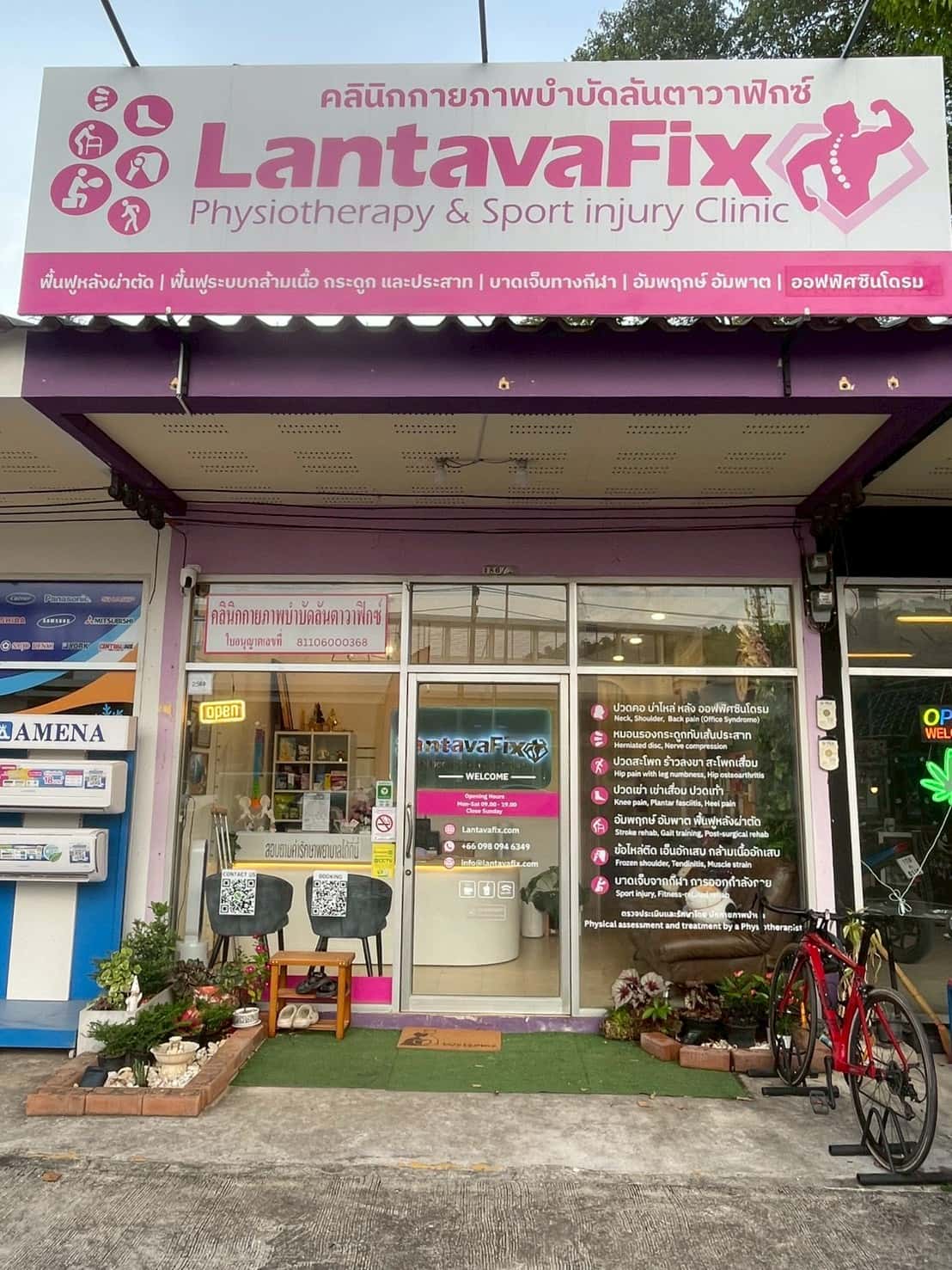 Physiotherapy treatment at LantavaFix Koh Lanta